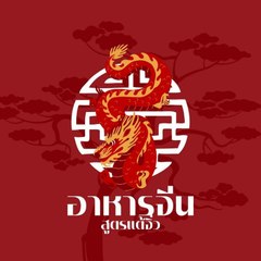 เล่นGame ไปเรื่อย