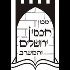 chachmei.yerushalayim