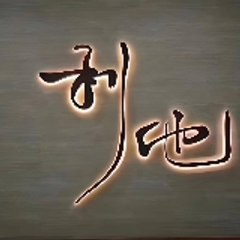 Love and Peace  Forever