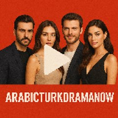 ArabicTurkDramaNow