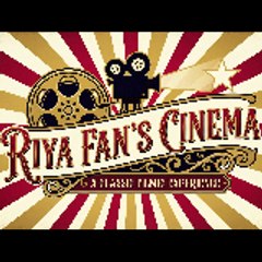 R Cinema