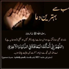 Anwarislamicvideo01