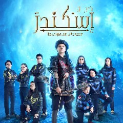 Tozkoparan Iskender Urdu