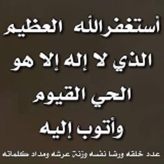 Maer لا اله الا الله