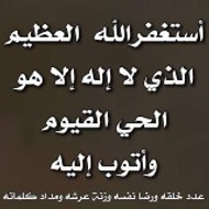 Maer لا اله الا الله