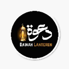 Dawah Lantern