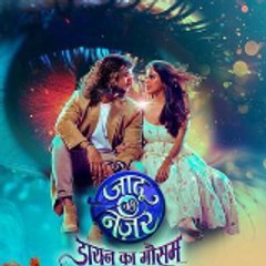 Jaadu Teri nazar