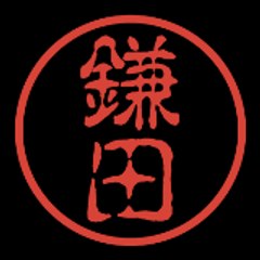 Manato Kamada