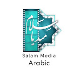 Salam Media Arabic