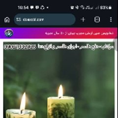دعانویس یهودی تضمینی09021332926