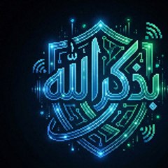 بذكر الله - Remember