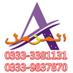 AL-MUZAMMIL 4K,HD MOVIES & GRAPHICS