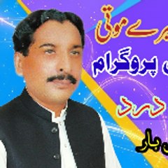 Shaheen sound service