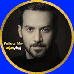 Ehab Murad (ايهاب مراد)