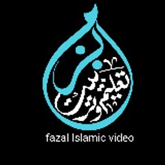 Fazal Islamic studio
