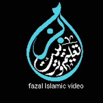 Fazal Islamic studio