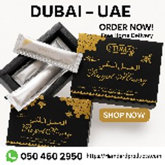 Hannan Royal Honey For Men