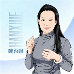 hanxiue889
