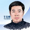 yujiming051