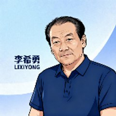 lixiyong197