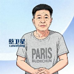 caiweixing873