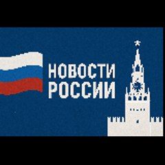 Russia news