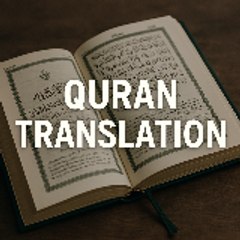 Quran kia kehta hai