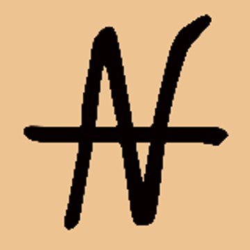 Kunstreich-Nicolé-Hager