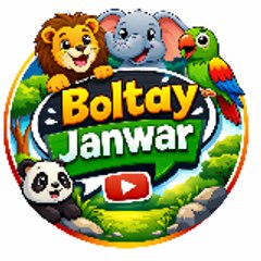 Boltay janwar
