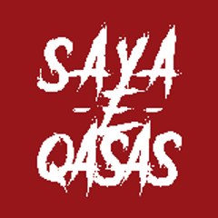 Saya-e-Qasas