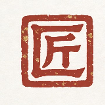 L'Atelier d'Orient