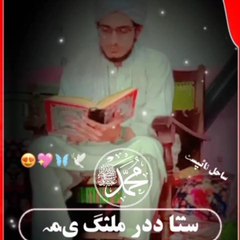 M Hassan Usmani