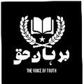 Burhan e Haq