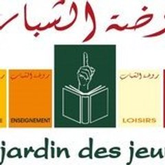 jardindesjeunes
