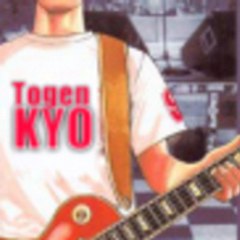 Togen