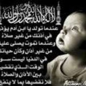 abderazak291