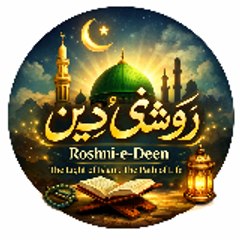 Roshni-e-Deen