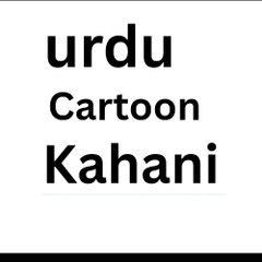 Urdu Cartoon Kahani
