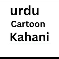 Urdu Cartoon Kahani