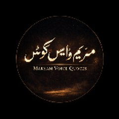 Maryam voice quotes