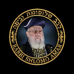 الساحر اليهودي شلومو عمار