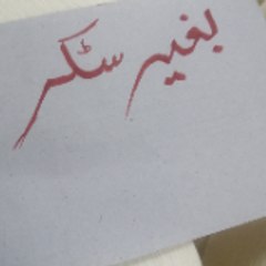 Rana fnk