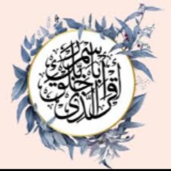 Spiritual motivation