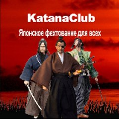 KatanaClub