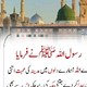 Shafqat Ali