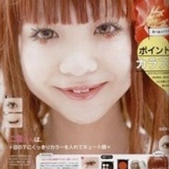 じゃん愛