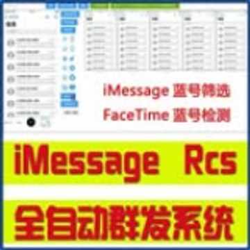 苹果iM群发系统-苹果ID注册机，Telegram电报 @im6622