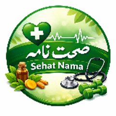 Sehat Nama