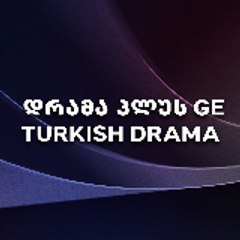 დრამა პლუს GE  - Turkish Drama
