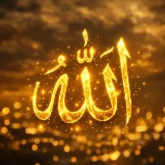 🌹Islam💖is💝Beautiful💓